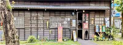 羅東林業文化園區內的「森本屋」書店