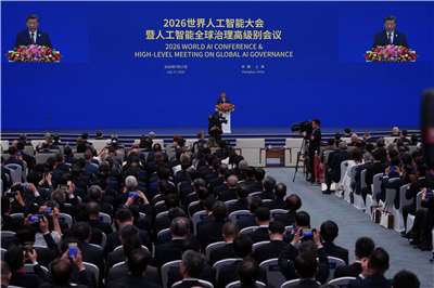 2026世界人工智能大會(WAIC)17日在上海開幕。