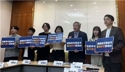 數個青年團體與朝野立委2日共同呼籲政府檢討現行居住政策，正視青年學子租屋困境。(楊雨青攝)
