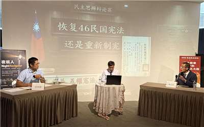 公民抵抗協會在「民主前輩筆下的民主中國之路」活動中安排民主思辨辯論賽。(公民抵抗協會提供)