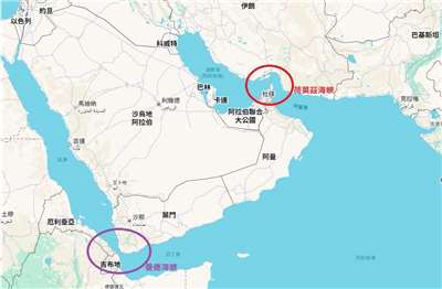 荷莫茲海峽與曼德海峽位置圖。(圖取自Google map)