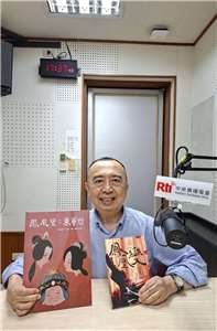 劇作家王友輝《鳳凰變》從臺灣女人為題出發