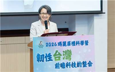 副總統蕭美琴出席「2026瑪麗居禮科學營開幕式」。(圖：總統府)