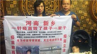 疫苗寶寶之家發起人何方美及先生李新為女兒打疫苗致殘維權，卻遭官方打壓入獄，李新出獄後提申訴遭駁回。(圖取自X平台)