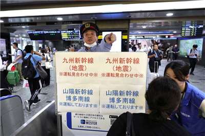 日本熊本縣今天(28日)發生規模7.1的地震，九州新幹線暫停營運。(AFP)
