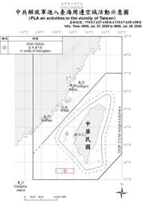 國防部28日公布的「中共解放軍進入台海周邊空域活動示意圖」，國軍於27日下午4時40分至晚間6時20分，在海峽中線以東的台灣西南空域偵獲中共1架直升機。(圖:國防部)
