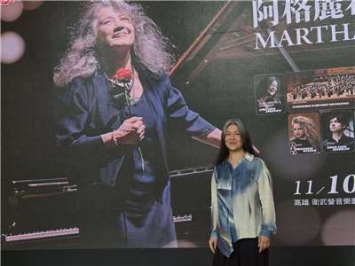 「阿格麗希音樂節在台灣」將於11月10日、12日及15日，分別在高雄、台北及屏東帶來三場音樂會，由阿格麗希的大女兒麗達(Lyda Chen Argerich)擔任音樂總監。(江昭倫 攝)
