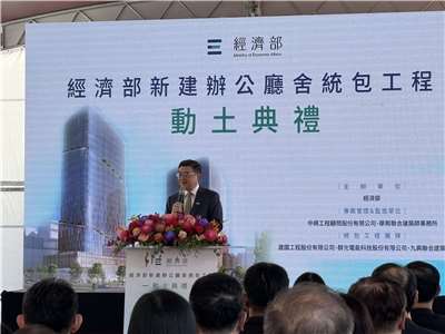 行政院長卓榮泰今天(9日)出席「經濟部新建辦公廳舍統包工程動土典禮」。(楊文君攝)