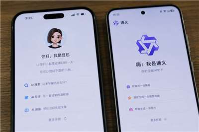 中國AI應用、AI助手豆包和千問4日宣布，其智慧體（Agent）功能將在7月15日下線。(示意圖/AI生成)