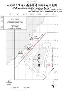 國防部公布共機艦動態，統計自14日上午6時起至15日上午6時止，偵獲7艘共艦、3艘公務船及6架次共機，其中1架共機進入東部空域，持續在台海周邊活動。(圖:國防部)
