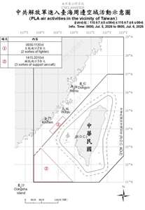 國防部6日表示，自5日上午6時至6日上午6時，偵獲共機5架次，其中3架次進入西南空域，以及8艘共艦、3艘公務船，國軍嚴密監控與應處。(圖:國防部)