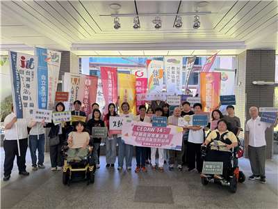 CEDAW第五次國家報告國際審查結論性意見17日公布，22個民間團體共同舉行記者會，呼籲政府及時改革、落實行動。(伴侶盟提供)