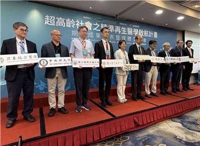 國科會自2022年推動「超高齡社會之精準再生醫學啟航計畫」，總經費約3.76億元，並在24日發表成果記者會。(蔡芃敏 攝)