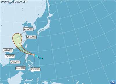 颱風紅霞今天晚間8時路徑圖。(圖 : 中央氣象署)