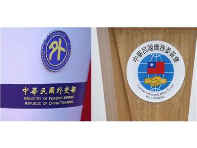僑委會在全球已有近百所「台灣華語文學習中心」、外交部另規劃在歐洲設立「台灣語言中心」 (合成圖，央廣檔案/記者王照坤 攝)