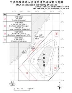 國防部今天(24日)發布共機艦統計自昨天上午6時起至今天上午6時止，共軍在台海周邊活動情況。(國防部提供)