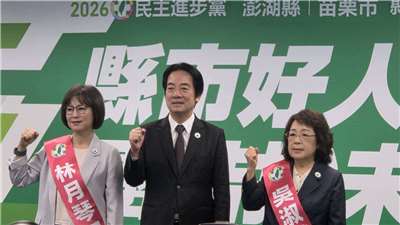 民進黨中執會今天(17日)通過改提名陳光復的妻子吳淑瑾(右)「代夫出征」，代表民進黨參選澎湖縣長；同時也徵召民進黨立委林月琴參選苗栗市長(左)。(劉玉秋攝)