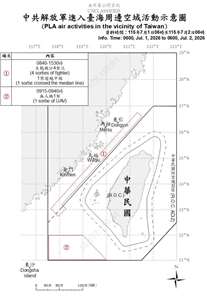 國防部2日上午公布共機艦動態，統計自1日上午6時起至2日上午6時，偵獲6艘共艦、5艘公務船及5架次共機。(圖:國防部)