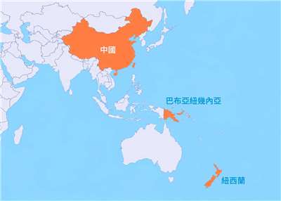 中國、巴布亞紐幾內亞、紐西蘭地理位置圖。(maptiler)