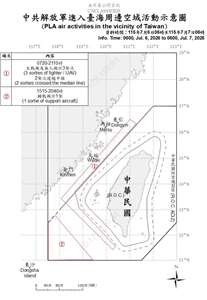 國防部7日發布共機艦動態，統計自6日上午6時起至7日上午6時止，偵獲9艘共艦、3艘公務船，及3架次共機越中線侵擾西南空域。(圖:國防部)