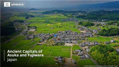 聯合國教科文組織決定，將位於日本奈良縣的飛鳥時代遺址群「飛鳥．藤原宮都」列入世界文化遺產。(圖:X@UNESCO)