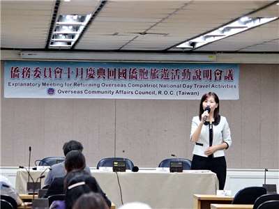 僑委會27日舉辦「115年10月慶典回國僑胞旅遊活動」說明會，由僑委會僑商處處長莊淑雅主持 (央廣記者王照坤 攝)