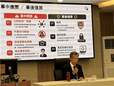 資安署長蔡福隆呼籲，企業應落實多層次資安防護，包括定期更新軟體、強化系統防護及漏洞管理，以降低遭駭風險。(蔡芃敏 攝)