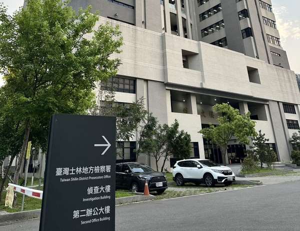 三軍總醫院施姓醫師等人涉2025年間在器官捐贈移植登錄系統登載不實事項。士林地檢署今天(19日)發動搜索約談，檢察官複訊後，依偽造文書罪嫌諭令施姓醫師2人各交保10萬元，另2名被告請回。圖為士林地檢署外觀。(圖： 中央社)