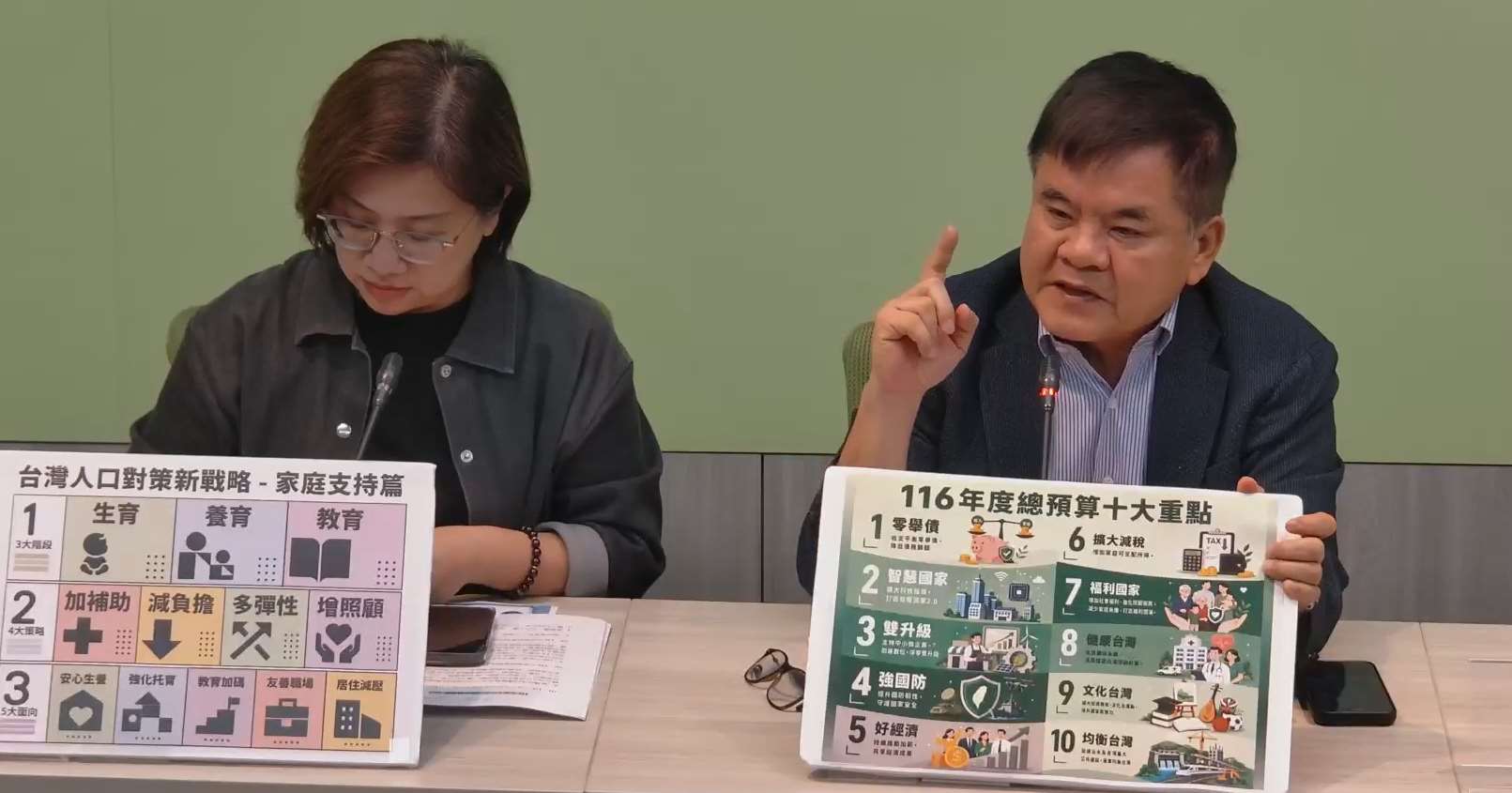 民進黨立院黨團10日舉行輿情回應記者會。右為民進黨團幹事長莊瑞雄、副書記長陳培瑜(左)。(翻攝民進黨立院黨團臉書直播)