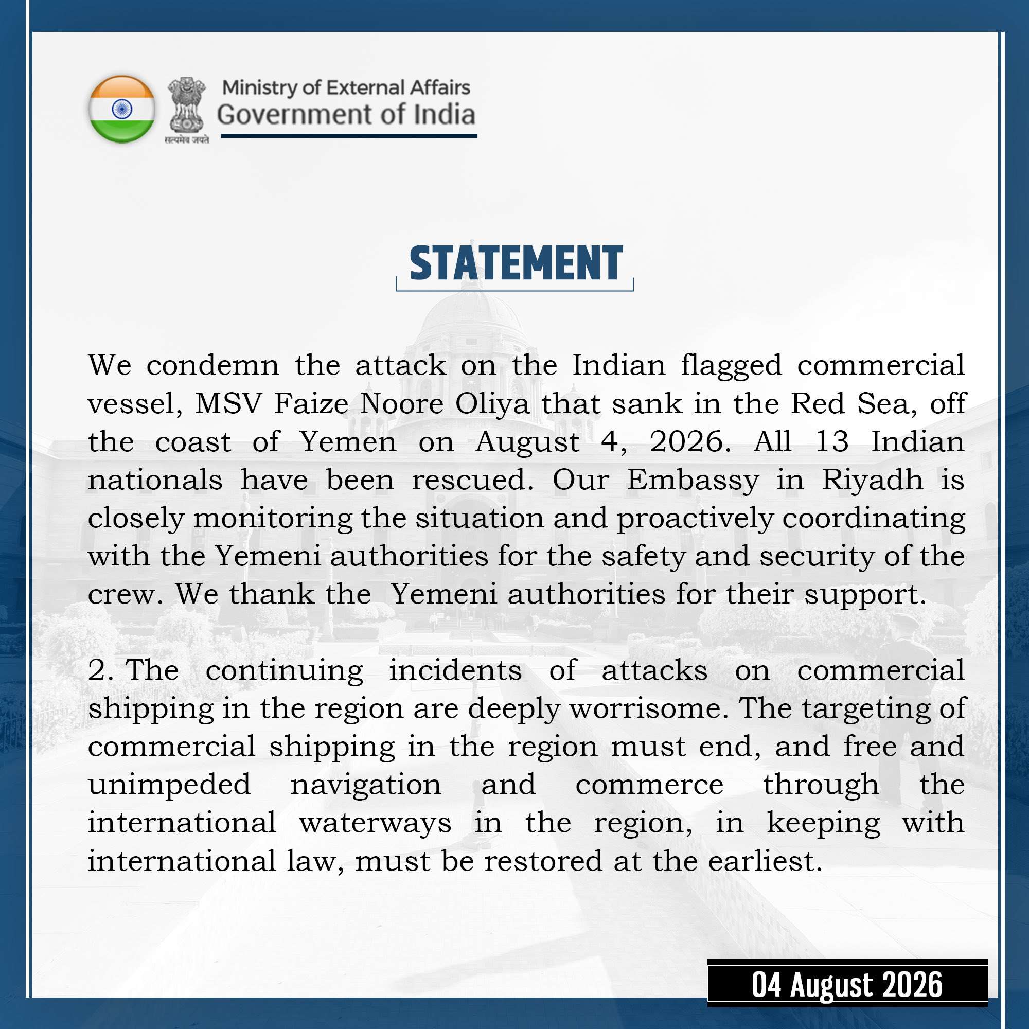 印度商船航經葉門水域遭擊沉，印度外交部發聲明譴責。 (圖:X@MEAIndia)