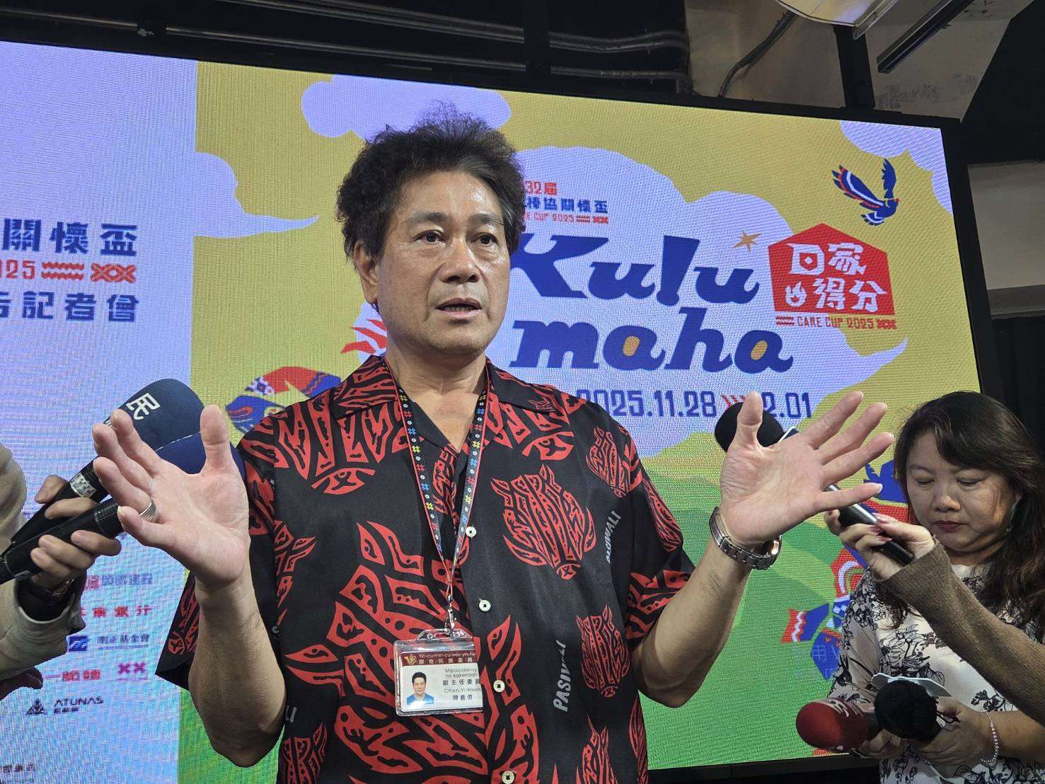 原住民族委員會副主委陳義信，似涉職場霸凌。原民會13日表示，原民會依據「原住民族委員會職場霸凌防治申訴及調查處理要點」已啟動相關調查處理。