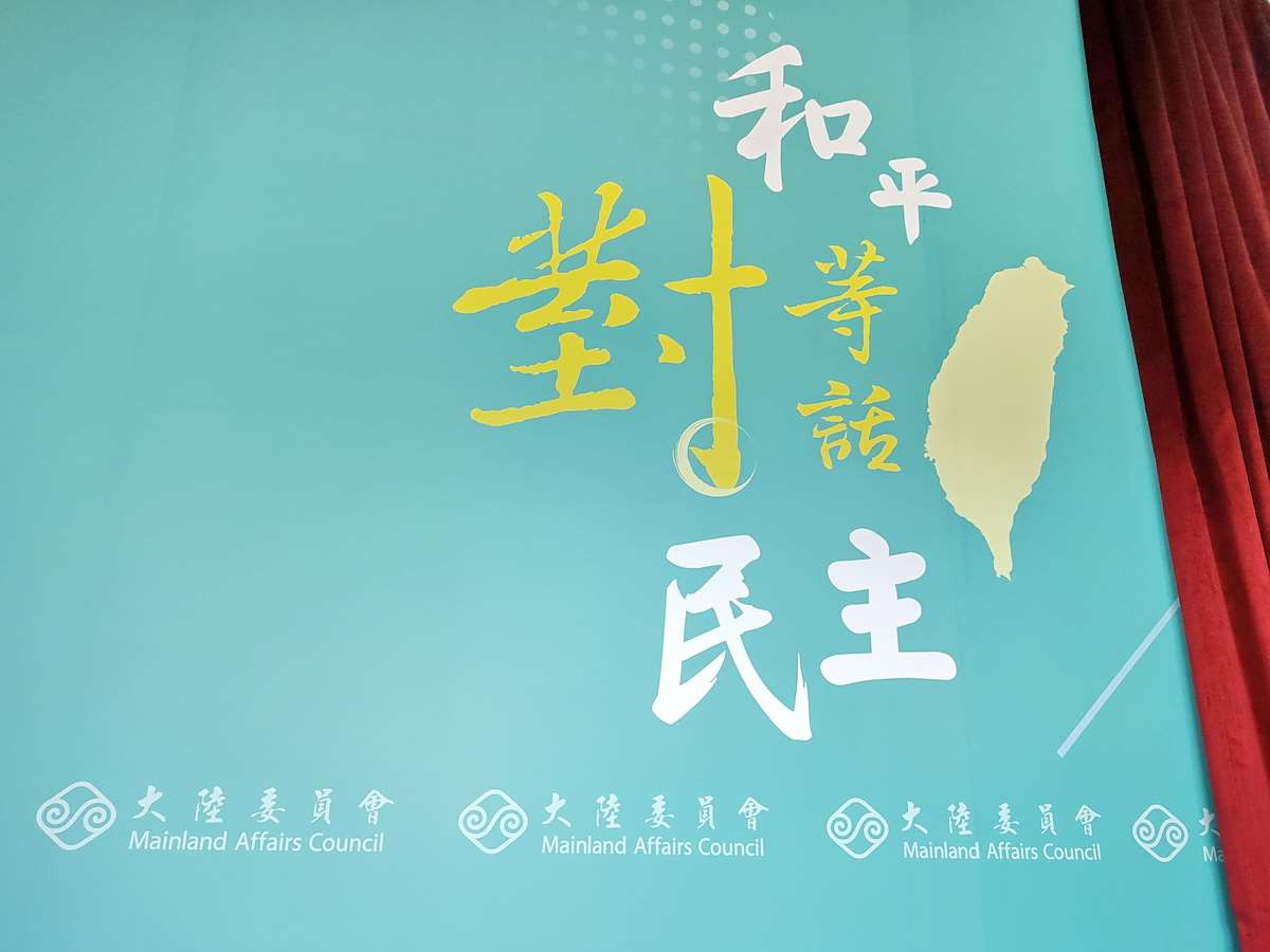 陸委會重申，陸方將於9月15日實施「國務院關於出境入境管理的規定」，國人赴陸的人身安全風險將大幅增加，呼籲屬於高風險的國人應審慎評估赴陸的必要性。資料照。