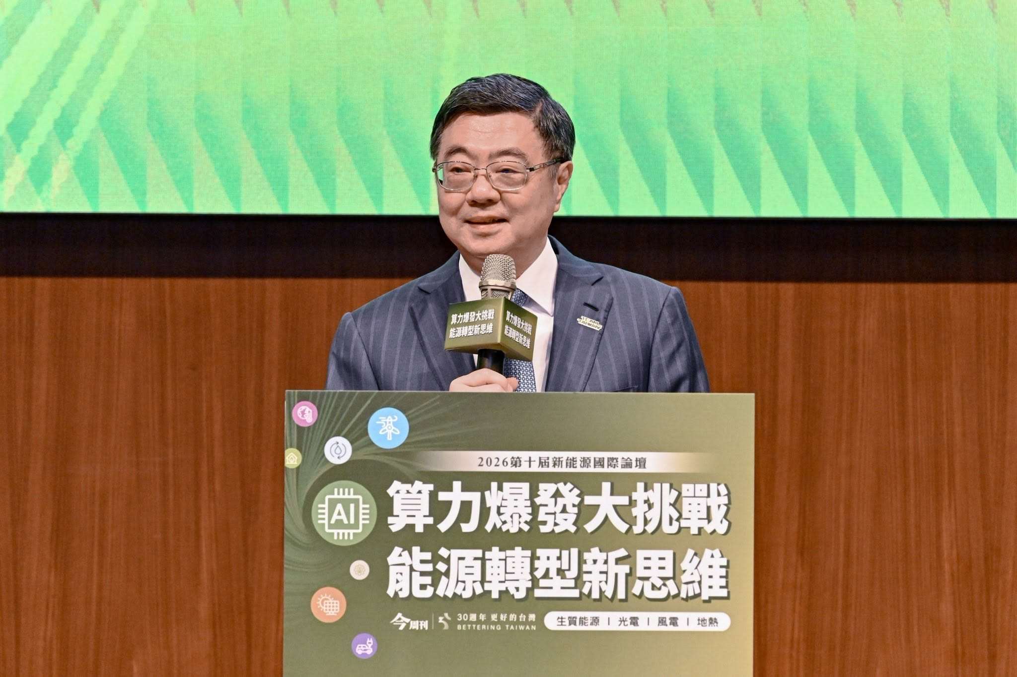 行政院長卓榮泰26日出席能源論壇。(圖：卓榮泰臉書)