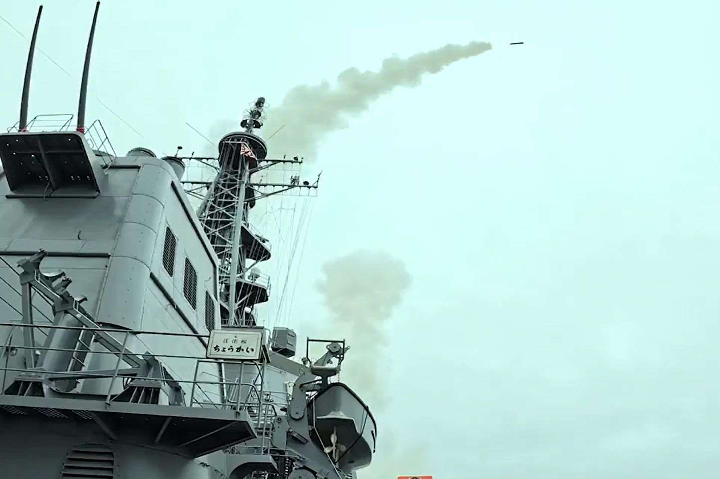 日本神盾級驅逐艦「鳥海號」7月29日在太平洋試射戰斧飛彈(Tomahawk)。 (圖:翻拍自X@JMSDF_PAO)