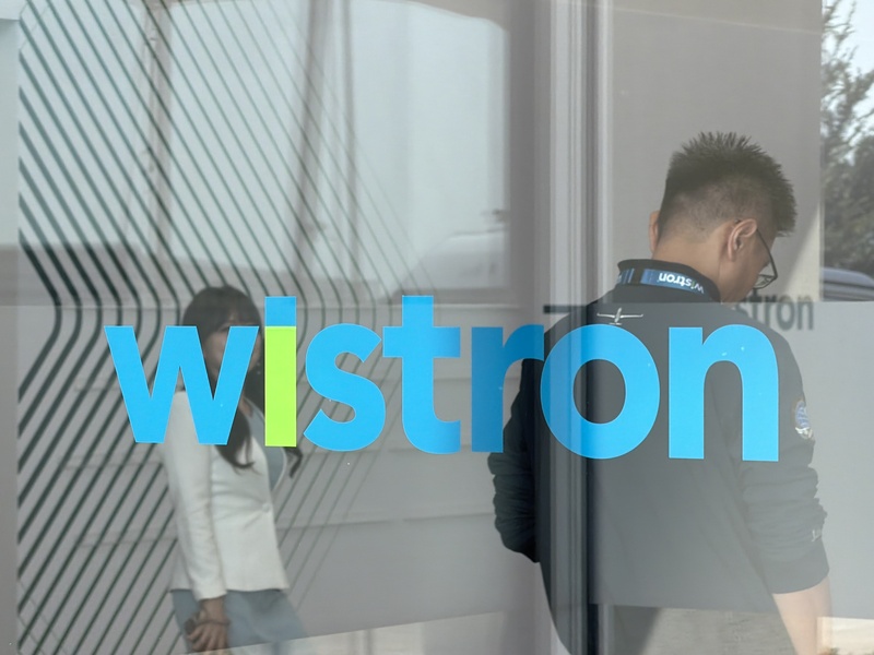 全球頂尖ODM(原始設計製造)電子代工大廠緯創(wistron)。資料照。