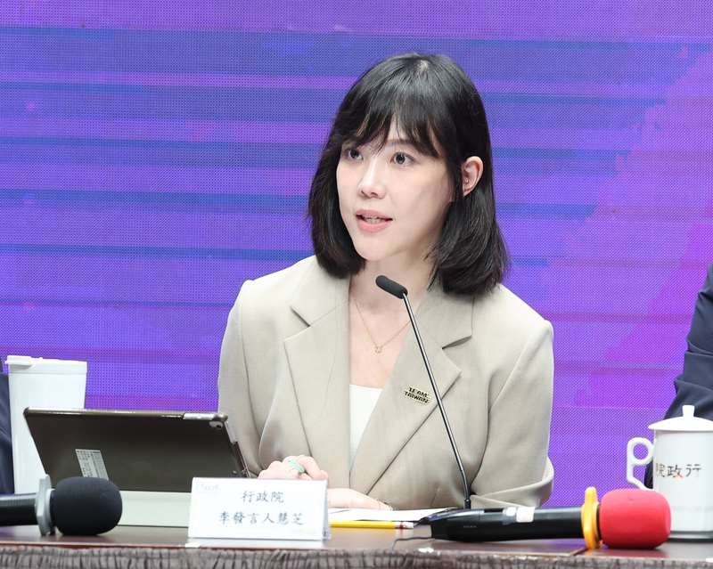 行政院發言人李慧芝表示，今年度的追加預算目前在最後盤點階段，當中包括提升國防自主防衛戰力、軍公教人員主管加給、專業加給回溯7月1日起的定額調升，以及與民眾息息相關的社福政策等等。