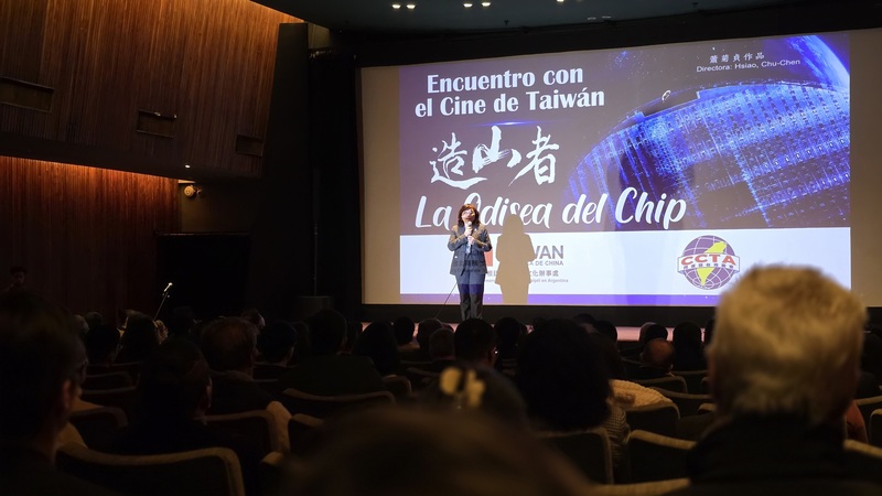 駐阿根廷代表謝妙宏4日晚間在紀錄片「造山者」阿根廷首映會致詞表示，台灣半導體產業的成功是「政府、人民與企業共同努力的結晶」。造山者不僅呈現產業歷史，更展現了台灣人如何從小島蛻變成世界晶片大國。