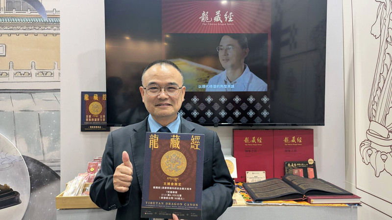 國立故宮博物院在台灣文博會品牌商展首推「龍藏經」清康熙朝內府泥金藏文寫本套書優惠，售價新台幣131萬6000元，院長蕭宗煌（圖）7日表示，上午已有企業代表購買1套。