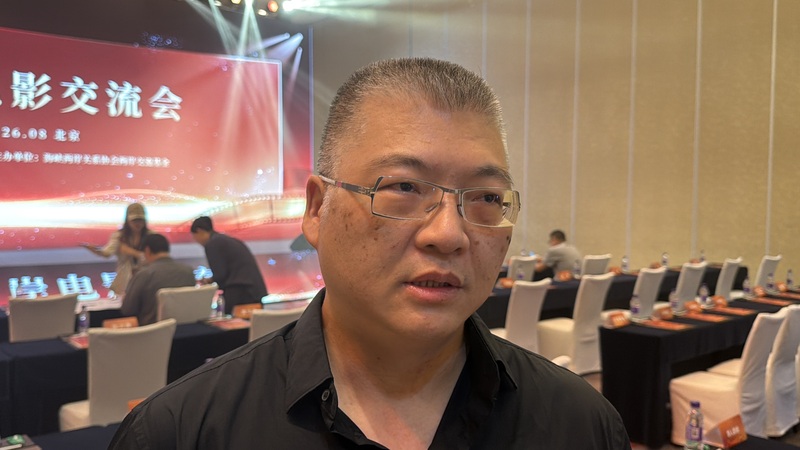 「光影同舟－兩岸電影交流會」20日在北京舉行，與
會的台灣編劇王國光接受媒體訪問。
中央社記者呂佳蓉北京攝　115年8月20日