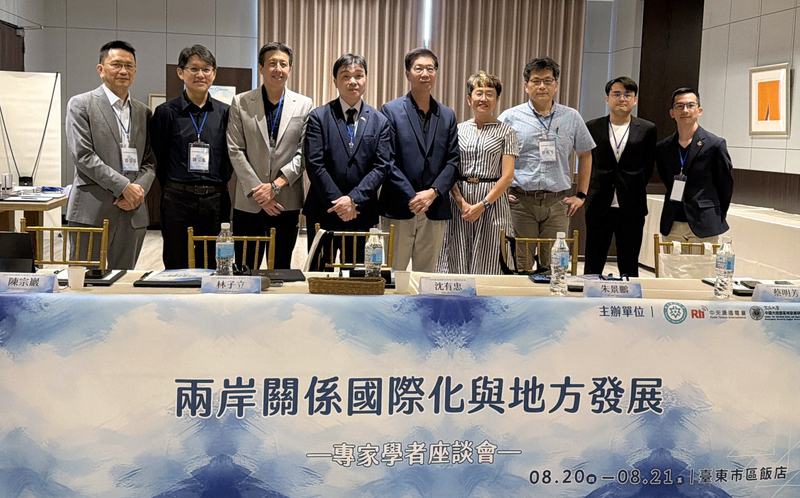 陸委會副主委沈有忠（左4）20日在台東舉辦的「兩岸關係國際化與地方發展」專家學者座談會表示，依目前趨勢判斷，「川習二次會」會如期舉行，現階段美中關係看似穩定，但外弛內張。