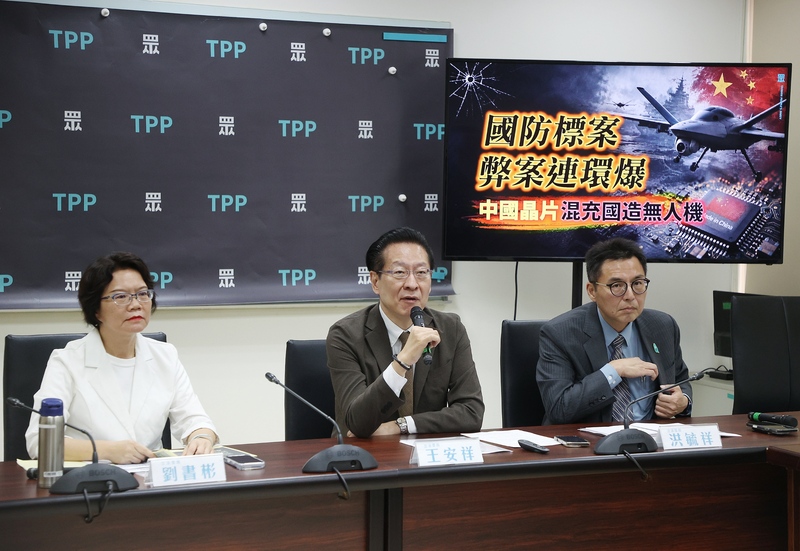 CD
無人機條例拚三讀　民眾黨團記者會說明
立法院日前朝野協商無人載具條例破局，傳28日將闖
關三讀。民眾黨立法院黨團24日舉行記者會，副總召
王安祥（中）表示26日下午將朝野協商，民眾黨團堅
持自己的版本，是經黨內政策會及黨團充分討論，絕
對禁得起考驗，無論國內無人機產業發展，或軍用、
軍規無人機採購，都是最健全的條例版本。
中央社記者郭日曉攝　115年8月24日