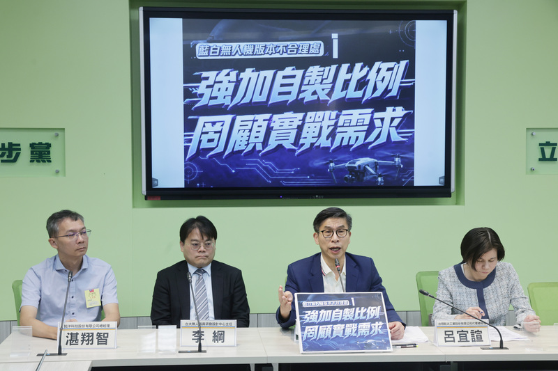 民進黨立委鍾佳濱（右2）邀請台翔航太工業代理總經理呂宜諠（右）、台大無人載具研發設計中心主任李綱（左2）、知洋科技總經理湛翔智（左）25日在立法院舉行記者會指出，無人載具產業需要投入龐大資金設置產線、開模，行政院版草案具「特別預算一次編列、跨年期逐年執行」的穩定性。