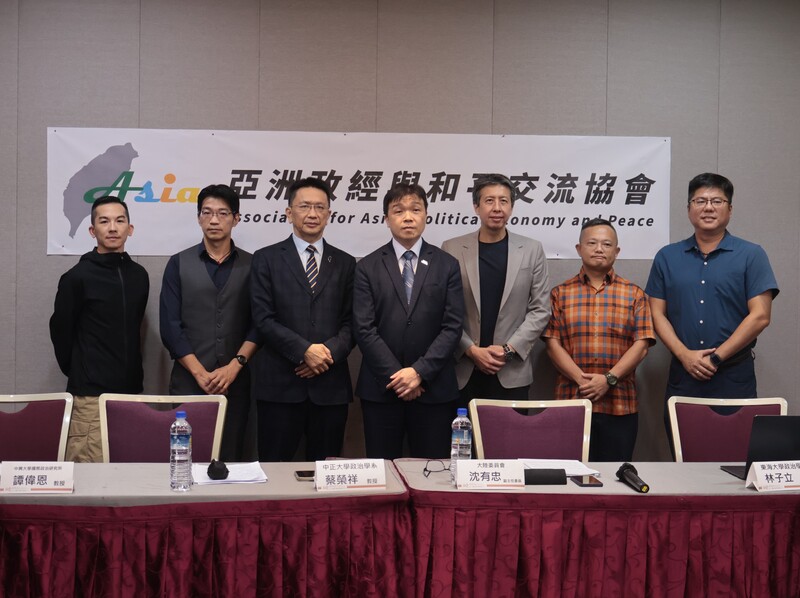 亞洲政經與和平交流協會25日在台大醫院國際會議中心召開8月座談會「中國網路監管再擴張—公安權力
進入個人資訊與網路活動」。
