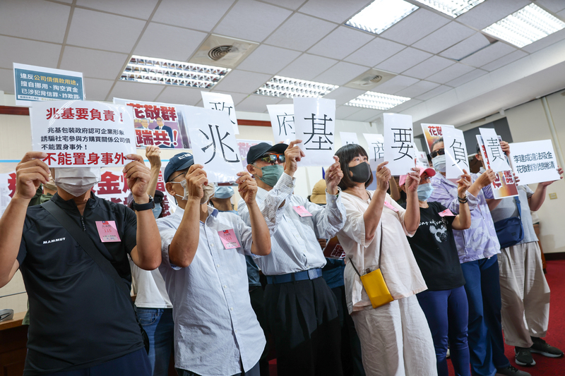 包租代管龍頭兆基屋管大股東捲入財務糾紛，民眾黨立法院黨團26日下午在立法院舉行兆基風暴受害者協調會，受害者集體發聲，要求兆基負責。