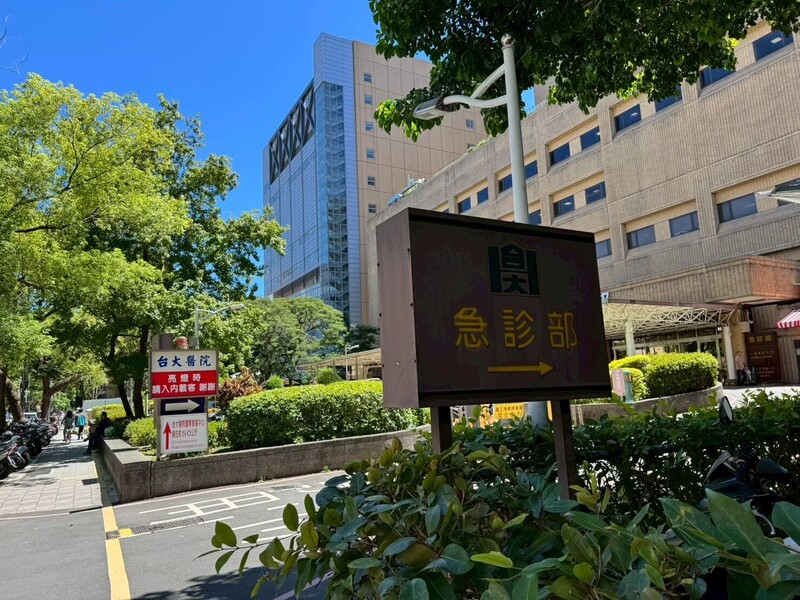 一名急診病患候床12天過世，台大醫院表示，對於此次事件與病人及家屬深表關切與不捨，持續優化流程與制度。圖為台大醫院急診室外觀。