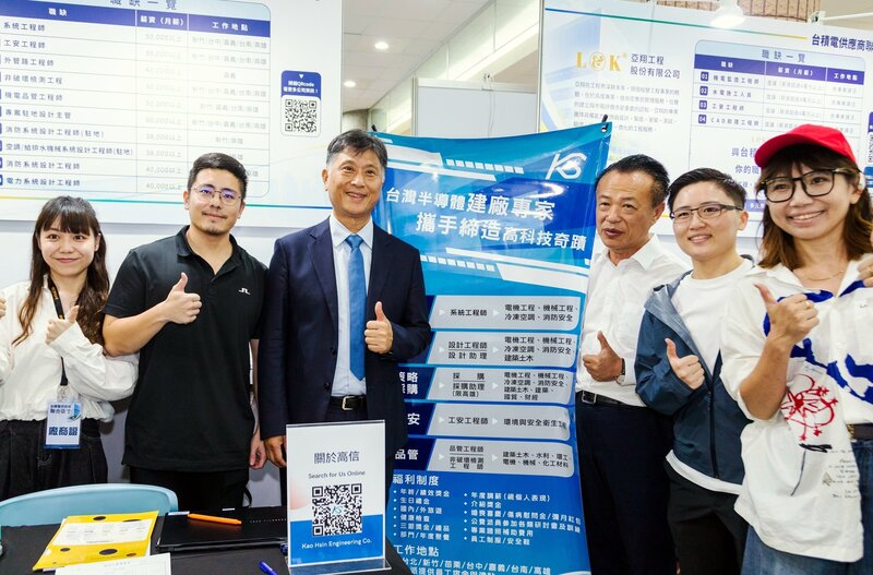 台積電22家優良供應商29日在嘉義縣舉辦聯合徵才，縣長翁章梁（右3）到場關切，現場提供逾100種職缺、近千個工作機會，有超過600人參與，媒合率近5成。