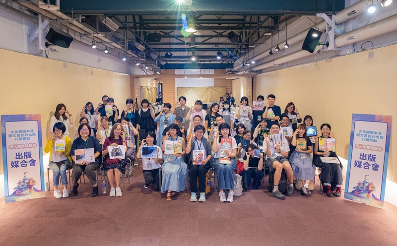 文化部29日舉辦115年「繪本及圖文書創作出版行銷獎勵第一場次成果媒合會」，由19名創作者分享作
品，與出版相關領域專業人士交流，盼協助作品與產業接軌。