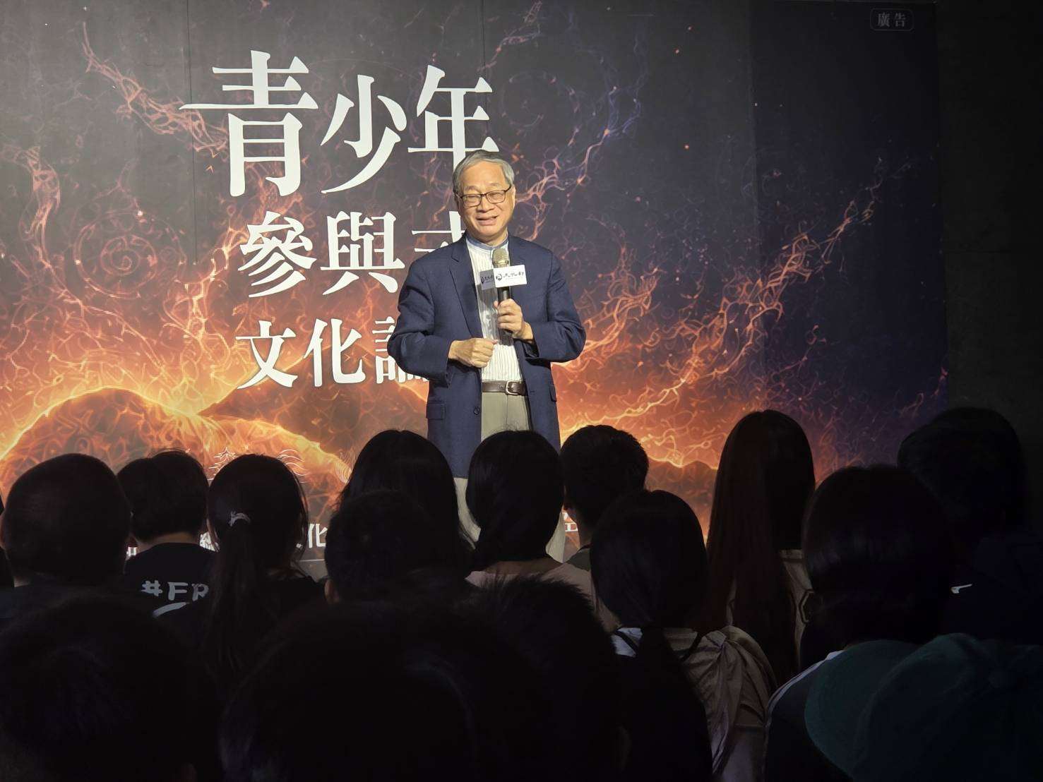 全國文化會議每4年舉辦一次，今年首度有青少年專場，文化部長李遠在活動上致詞表時，參與者提出的意見都會被蒐集，並在正式大會中對外發表，作為未來4年政府文化政策方向的參考。(江昭倫 攝)