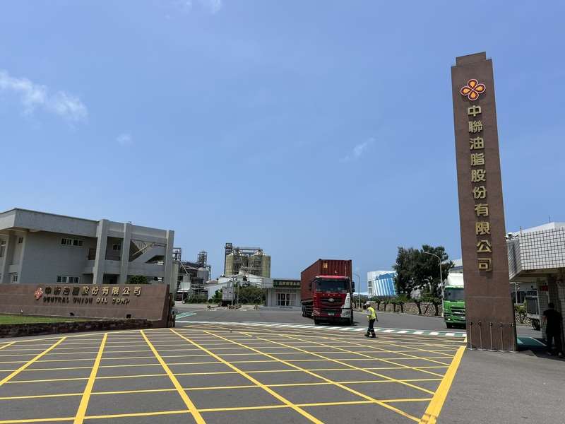 台灣台中地方檢察署今天(18日)起訴中聯油脂股份有限公司董事長蔡清松等15人。圖為中聯油脂廠區。(圖 : 中央社檔案照)