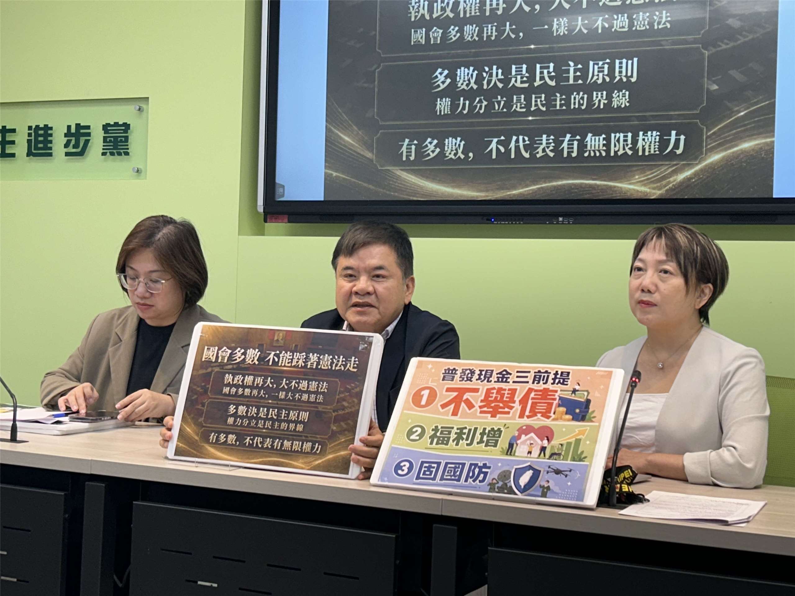 民進黨團幹事長莊瑞雄(中)、書記長范雲(右)、副幹事長陳培瑜(左)19日召開輿情記者會。（趙婉淳 攝）